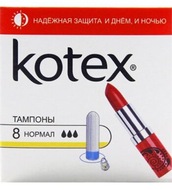 Тампоны Kotex Normal 8 шт