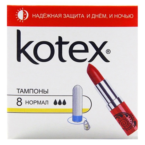 Тампоны Kotex Normal 8 шт