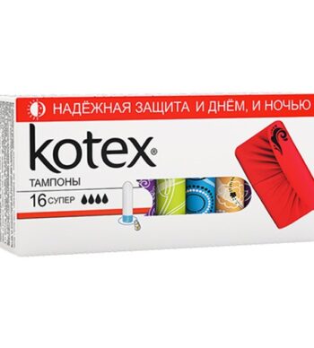 Тампоны Kotex Super 16 шт оптом