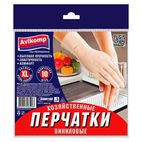 Латексные перчатки Glov PROFESSIONAL Виниловые р.XL 10 шт оптом