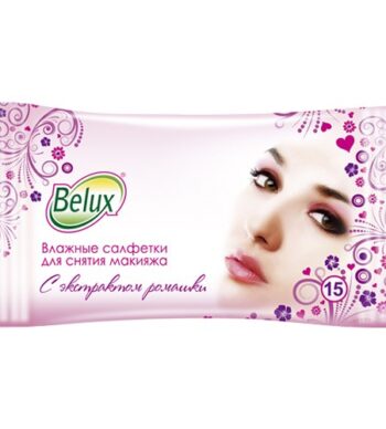 Влажные салфетки Belux Для снятия макияжа