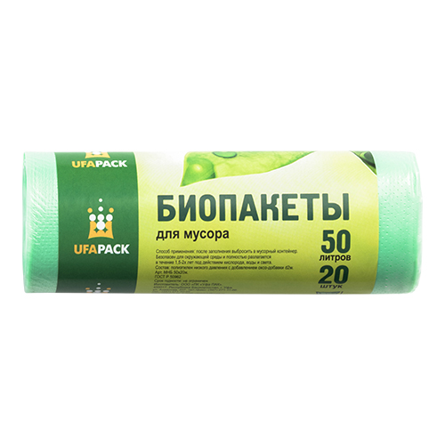 Биопакеты для мусора 50л20шт (МНБ 50-20ж)