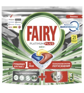 Таблетки для посудомоечных машин Fairy "Platinum Plus All in 1, Лимон", 21 шт