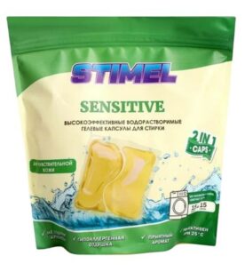 Гель-капсулы STIMEL "Sensitive, для чувствительной кожи", 15 шт