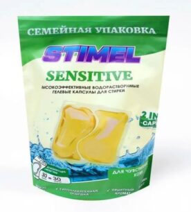 Гель-капсулы STIMEL "Sensitive, для чувствительной кожи", 30 шт