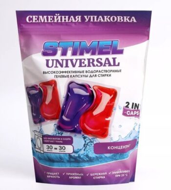 Гель-капсулы STIMEL «Universal, концентрат, для цветных тканей», 30 шт