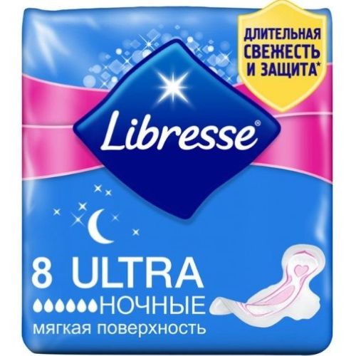 Прокладки Libresse ULTRA, ночные, 8 шт